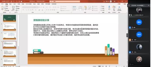 软件学院2021中国高校计算机大赛网络技术挑战赛线上宣讲会顺利举行，助力计算机软件技术开发创新